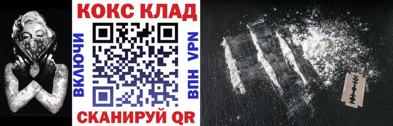 Галлюциногенные грибы Багратионовск