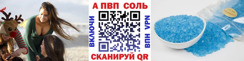 Магазин наркотиков Багратионовск Конопля КОКАИН Гашиш МЕГА зеркало Меф мяу мяу APVP