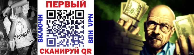 АМФЕТАМИН Розовый  Багратионовск 