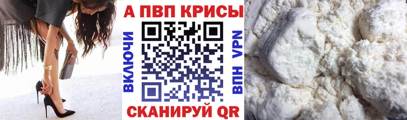 ОМГ ОМГ   Багратионовск  А ПВП кристаллы 