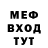 КЕТАМИН VHQ Alexander Minich