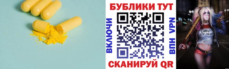 МЕГА маркетплейс  Багратионовск  Ecstasy круглые 