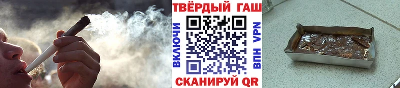 цены наркотик  Багратионовск  Гашиш хэш 