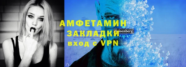 бутик Арсеньев