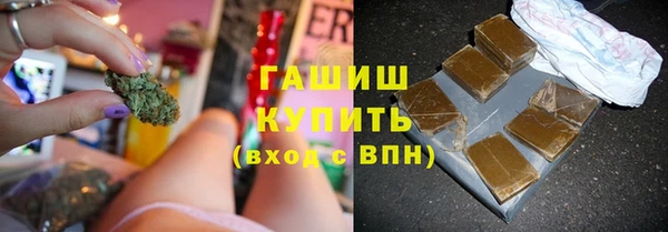 бутик Арсеньев