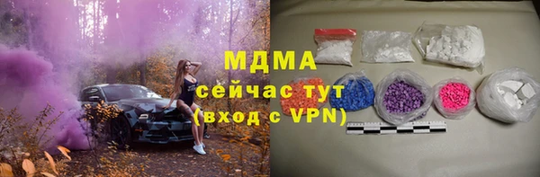 бутик Арсеньев