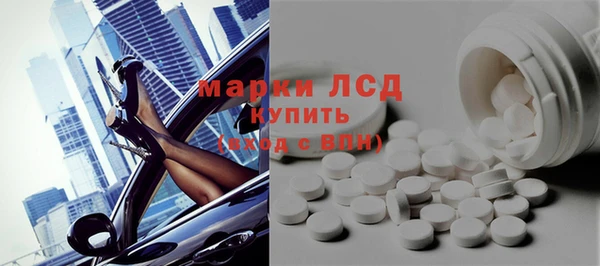 бутик Арсеньев