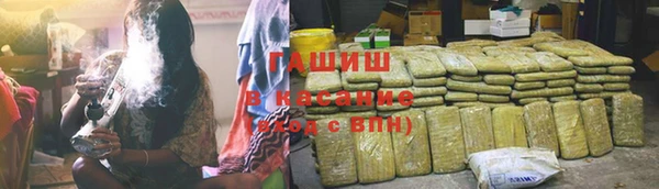 бутик Арсеньев