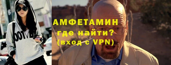 бутик Арсеньев