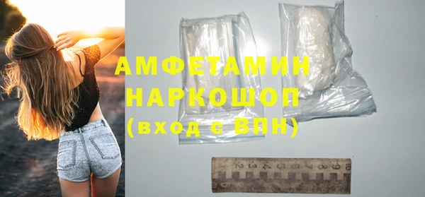 винт Армянск