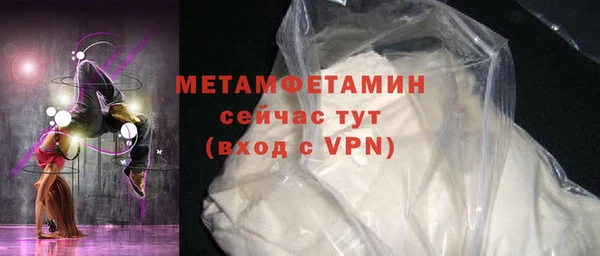 винт Армянск
