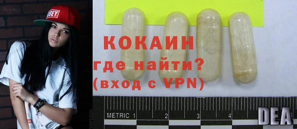 ECSTASY Аркадак