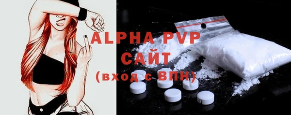 винт Армянск