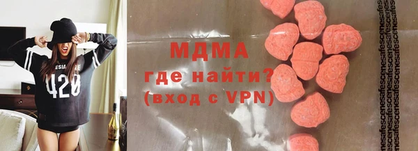 винт Армянск