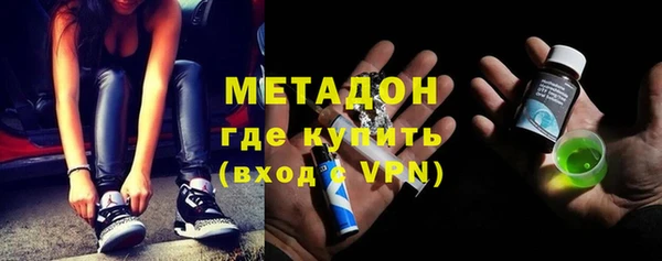 винт Армянск