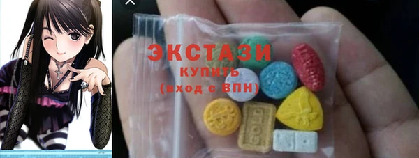 ECSTASY Аркадак