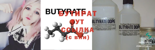 бутик Арсеньев