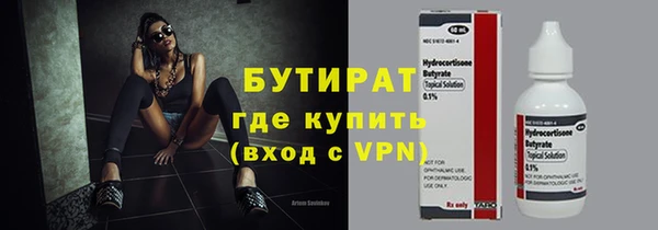 ECSTASY Аркадак