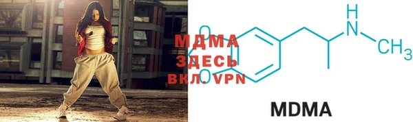 скорость mdpv Алексин