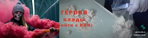трава Новодвинск