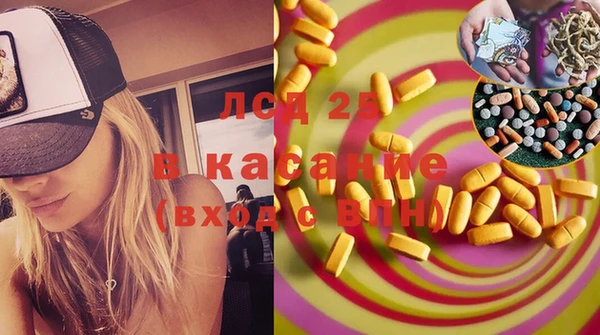 винт Армянск