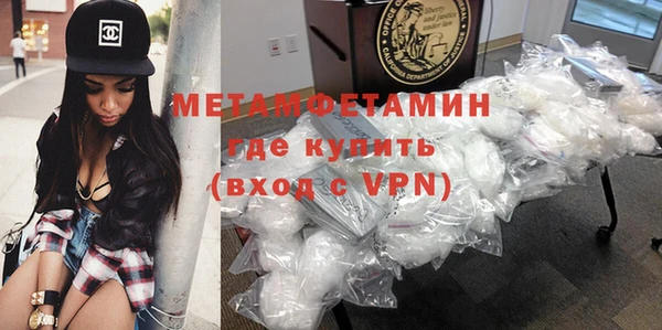 винт Армянск
