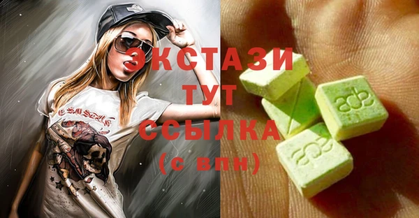 трава Новодвинск