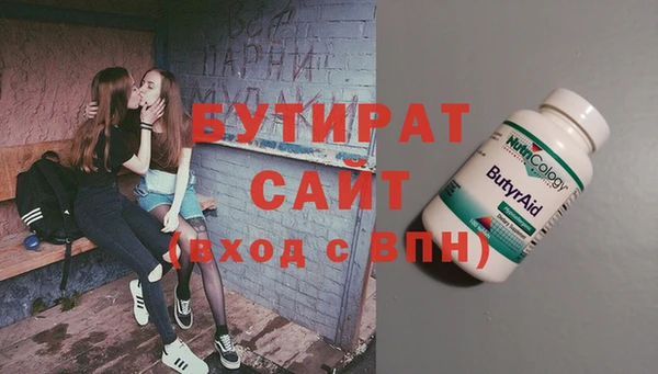 бутик Арсеньев