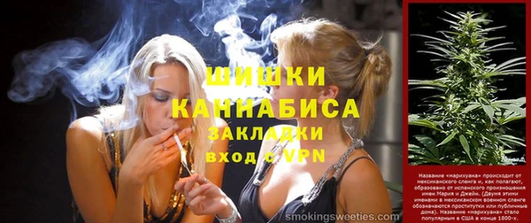 бутик Арсеньев