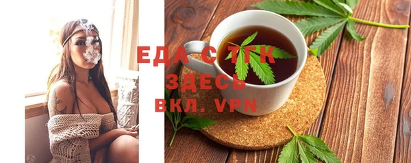 бутик Арсеньев
