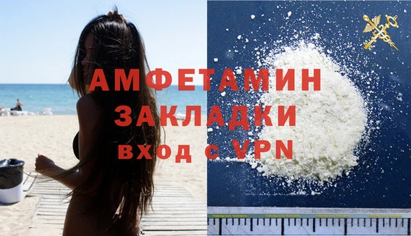 бутик Арсеньев