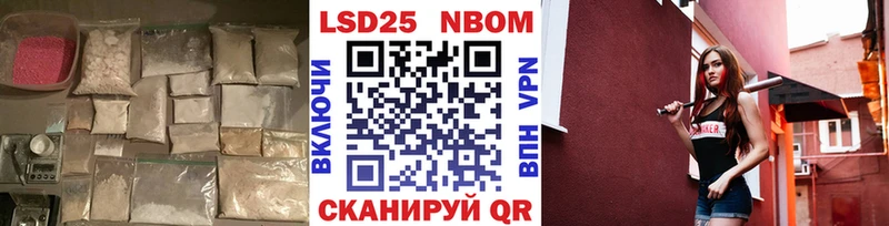 omg рабочий сайт  что такое   Багратионовск  ЛСД экстази ecstasy 