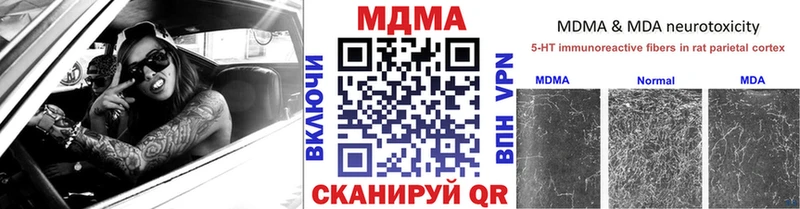 где продают наркотики  Багратионовск  MDMA кристаллы 