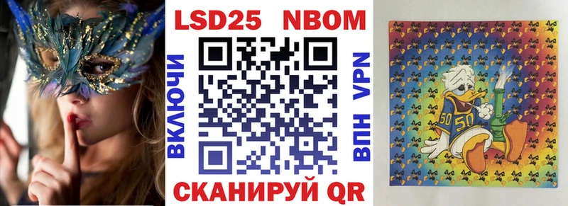 купить цена Багратионовск Марки NBOMe 1,5мг