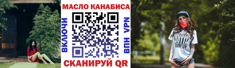 купить наркотики цена  Багратионовск  ТГК жижа 